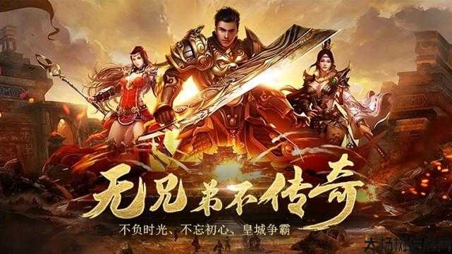 单职业传奇火爆版本,传奇重生：全球热销