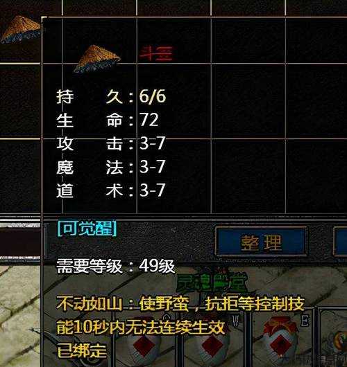 原始传奇sf别的职业的斗笠-其他职业的战盔 特惠中！)