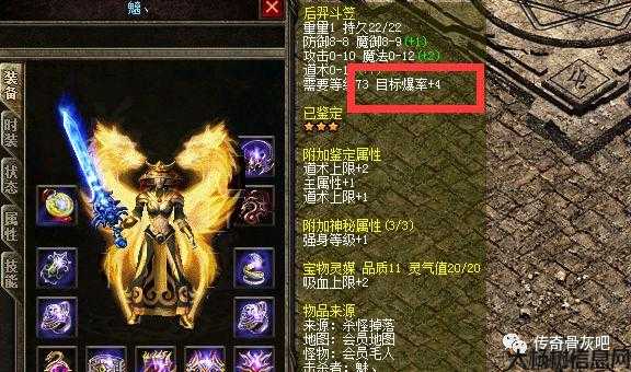 原始传奇sf别的职业的斗笠-其他职业的战盔 特惠中！) 第2张