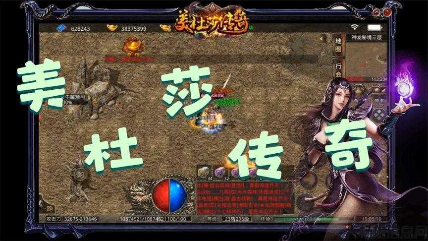 原始传奇 单职业,传奇纯净版:重温单职业经典 第2张 原始传奇 单职业,传奇纯净版:重温单职业经典 第2张