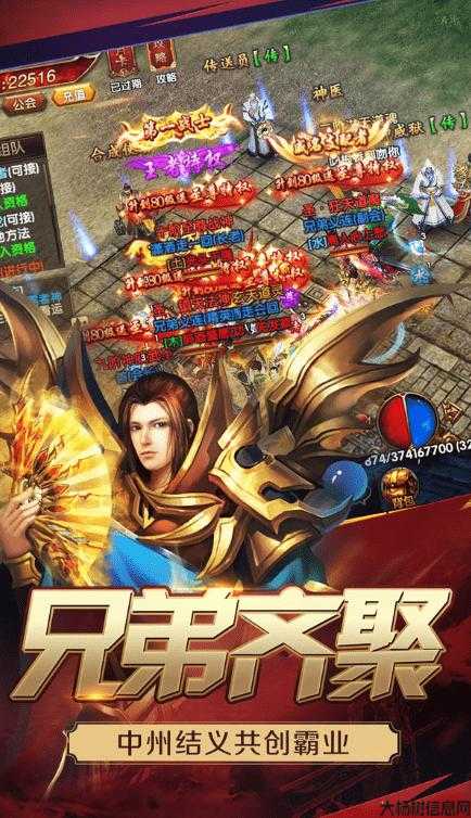 单职业微端迷失传奇sf-微端重归，单职业传奇 第2张