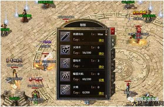 原始传奇sf最好道士职业-原始传奇SF最佳道士职业优化 第2张