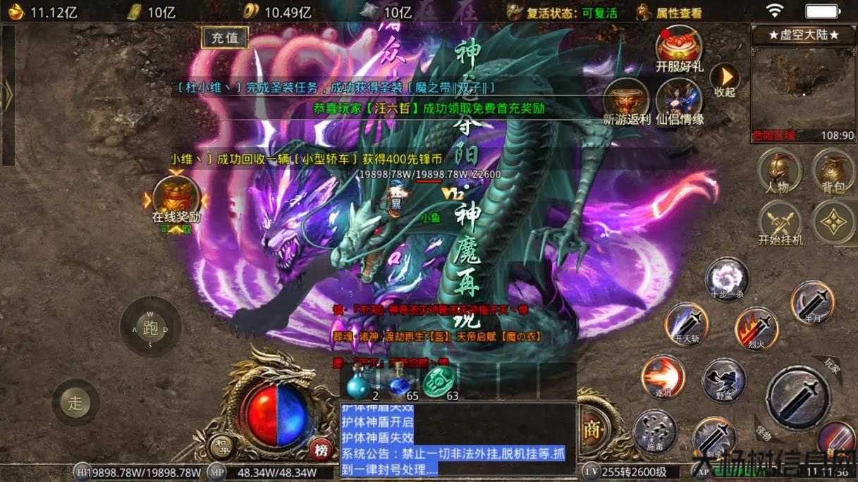 单职业传奇开不开,单职业传奇是否开启? 第2张 单职业传奇开不开,单职业传奇是否开启? 第2张