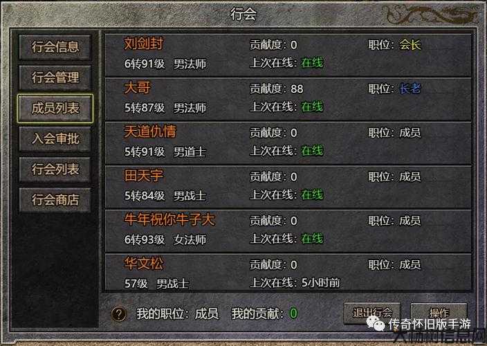 传奇sf但职业怎么玩-职业玩法大揭秘——传奇游戏 第2张