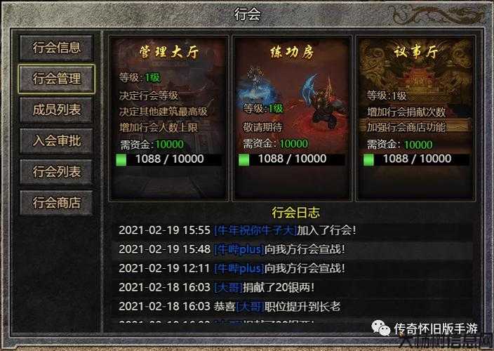 传奇sf但职业怎么玩-职业玩法大揭秘——传奇游戏