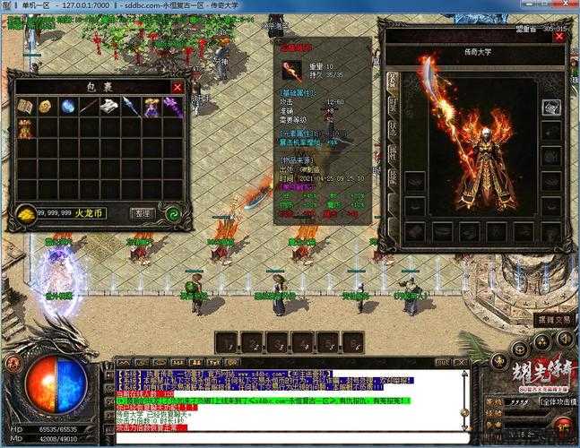 单职业合击传奇180,180级单职合击传奇