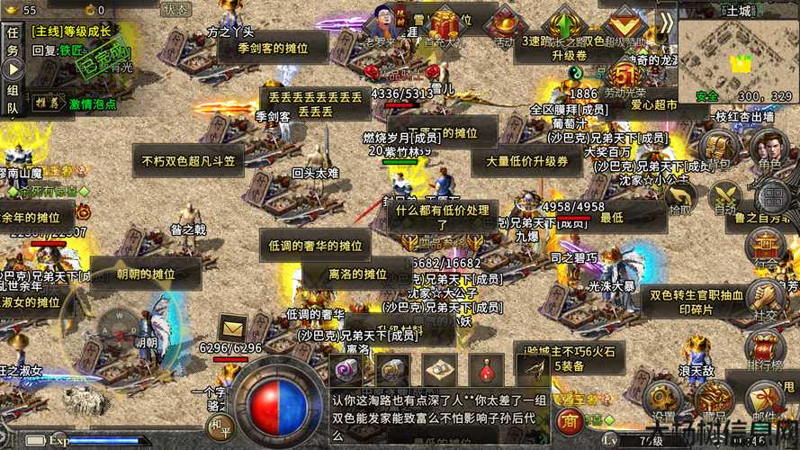 单职业传奇都有哪些版本,单职业传奇各版本盘点