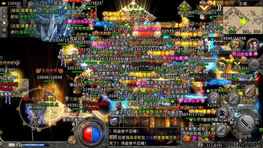 单职业传奇都有哪些版本,单职业传奇各版本盘点 第2张