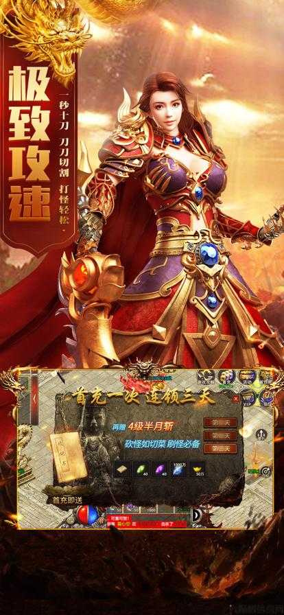 单职业十转传奇,十段传奇：全职业转换挑战