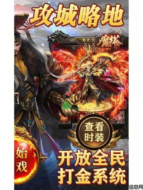 单职业十转传奇,十段传奇:全职业转换挑战 第2张 单职业十转传奇,十段传奇:全职业转换挑战 第2张