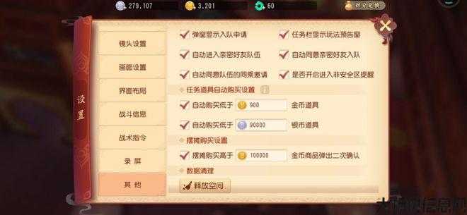 梦幻西游经验多的任务,练级福利任务攻略! 第1张