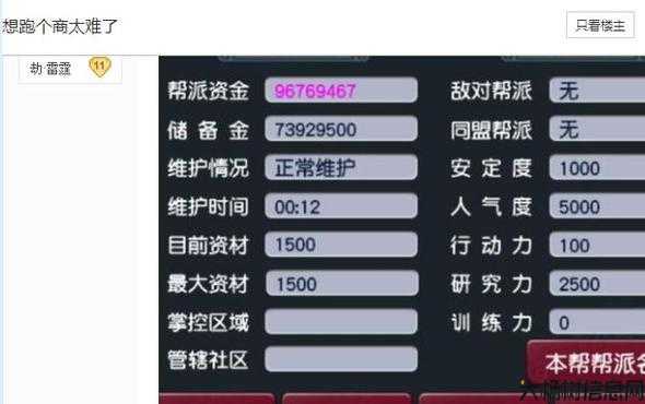 梦幻西游经验多的任务,练级福利任务攻略! 第2张