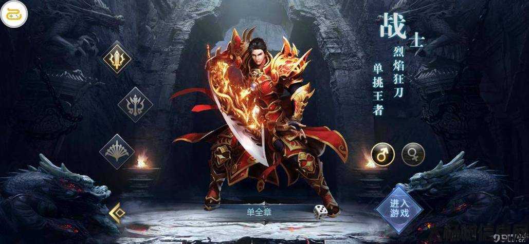 单职业倍速传奇手游,超快节奏传奇手游 第2张