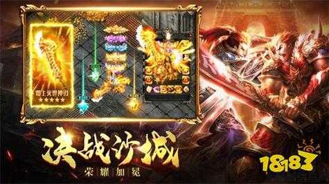 单职业倍速传奇手游,超快节奏传奇手游