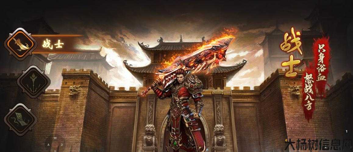 单职业真龙传奇,热血传奇：王者降临