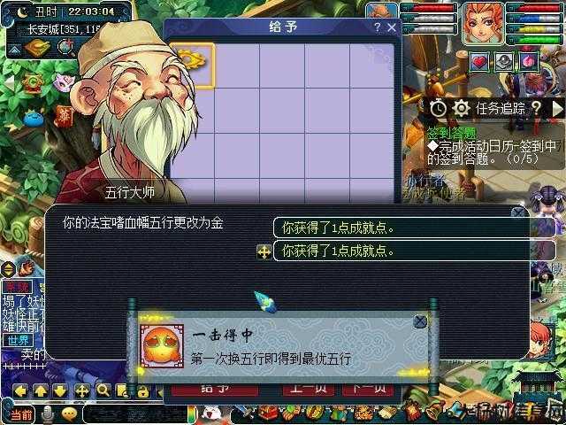 梦幻西游经验比较多的副本,高经验梦幻西游副本! 第1张