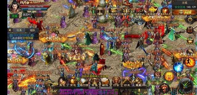 单职业传奇群攻,群攻高手,玩转单职业传奇 第2张 单职业传奇群攻,群攻高手,玩转单职业传奇 第2张