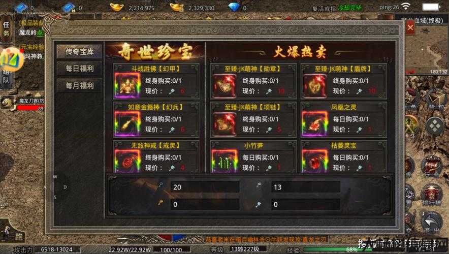 单职业传奇宠物蛋,传奇宠物蛋攻略