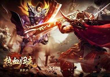 单职业传奇的巅峰之作,传奇游戏巅峰再现 第2张