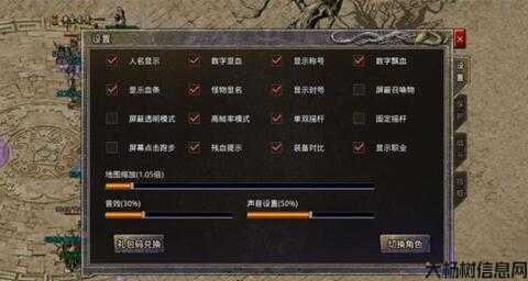 单职业传奇sf调挂-传奇游戏挂机教程