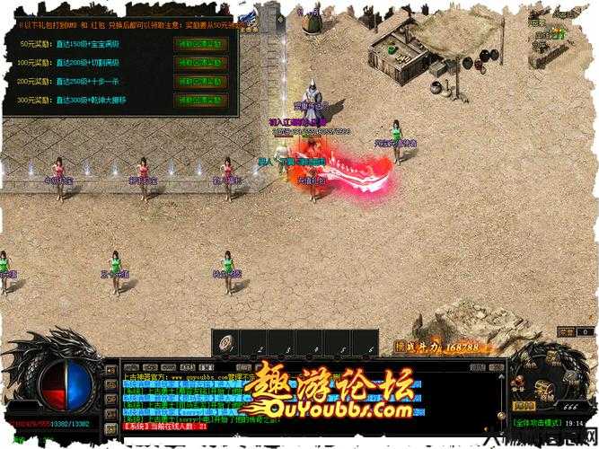 单职业传奇sf 超变-传奇超变游戏