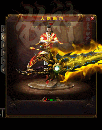 单职业传奇牧神,传奇之牧神祭坛