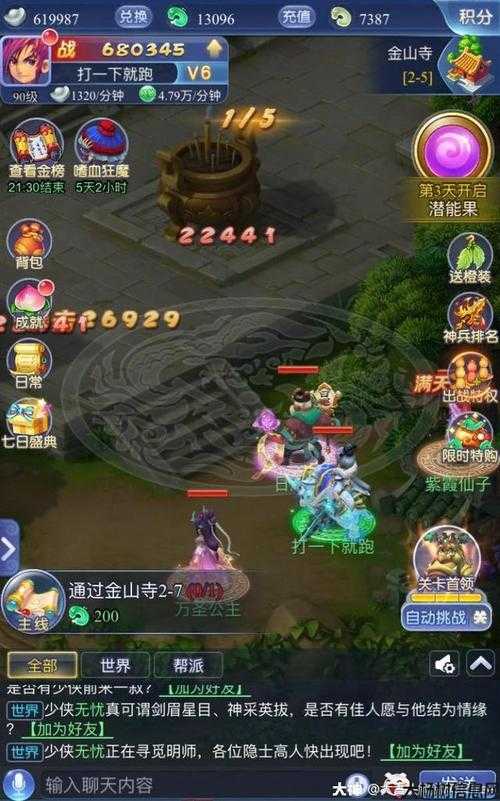 梦幻西游看录像是哪个版本的,如何识别梦幻西游录像版本?! 第2张 梦幻西游看录像是哪个版本的,如何识别梦幻西游录像版本?! 第2张