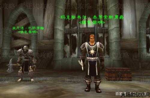 魔兽世界职业抗魔联军声望,重磅：魔兽职业用法带你轻松提升联军声望! 第2张