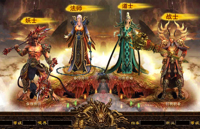 单职业传奇模板,热血PK传奇再现！