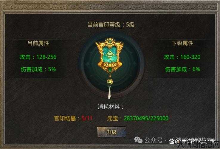 单职业传奇升级材料,传奇升级必备材料 第1张