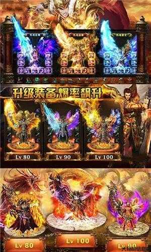 单职业传奇裁决,裁决荣耀：传奇单职业 第2张