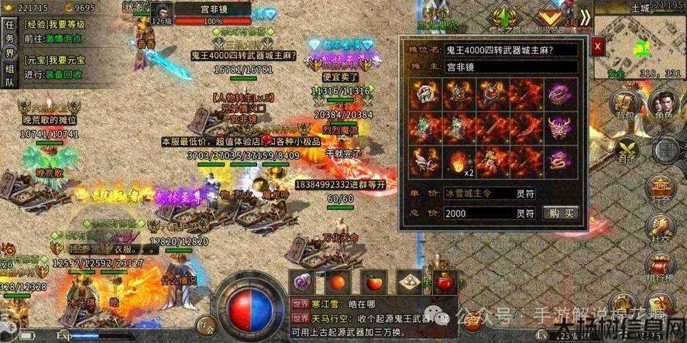 单职业传奇升级丹,传奇升级丹助力高效升级 第2张 单职业传奇升级丹,传奇升级丹助力高效升级 第2张