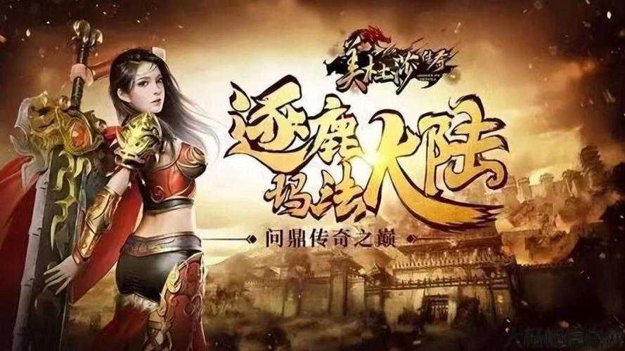 单职业版传奇f,传奇F版:唯我独尊 第2张 单职业版传奇f,传奇F版:唯我独尊 第2张