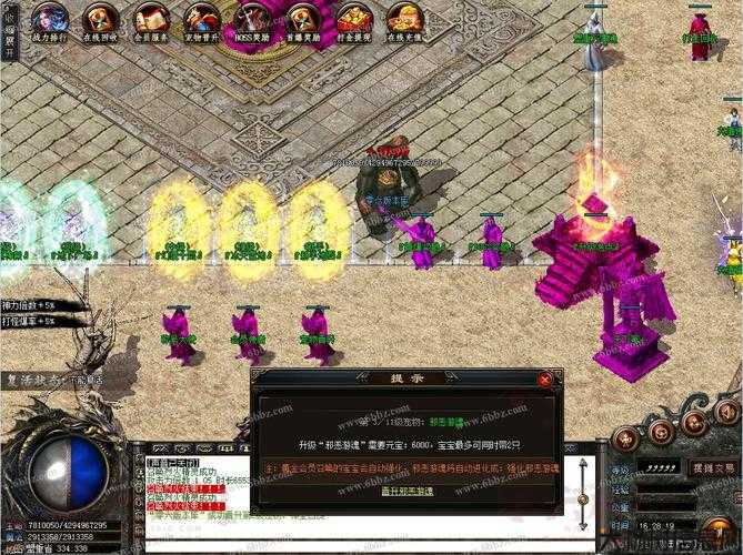 单职业版传奇f,传奇F版:唯我独尊 第1张 单职业版传奇f,传奇F版:唯我独尊 第1张