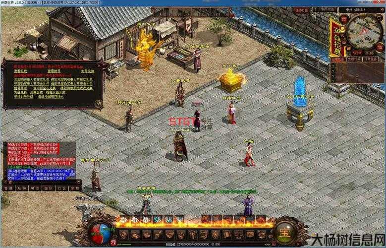 单职业版本传奇古龙,重温古龙经典的传奇世界 第2张