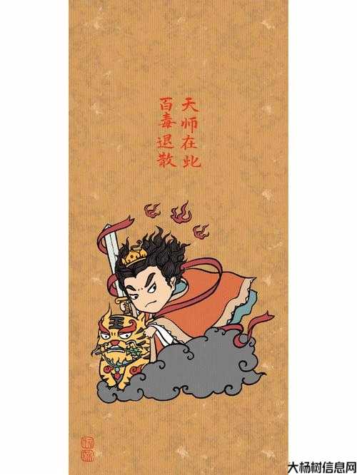 天龙八部sf手游npc艾虎(天龙八部手游:艾虎-NPC介绍) 第1张 天龙八部sf手游npc艾虎(天龙八部手游:艾虎-NPC介绍) 第1张