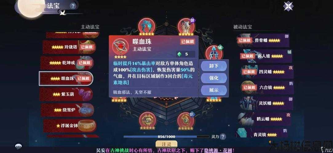 梦幻新诛仙成就攻略大全,新诛仙攻略全解析! 第2张