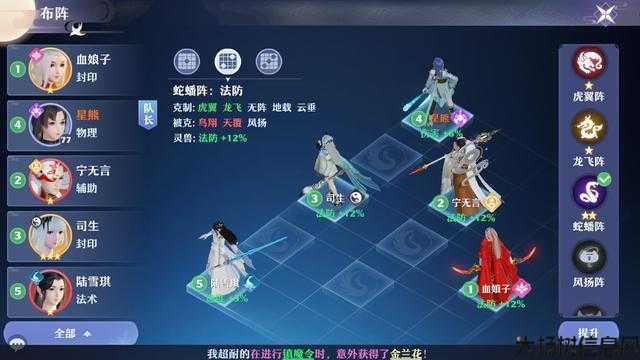 梦幻新诛仙零氪金职业攻略,零氪金玩家必备的新诛仙职业攻略! 第1张