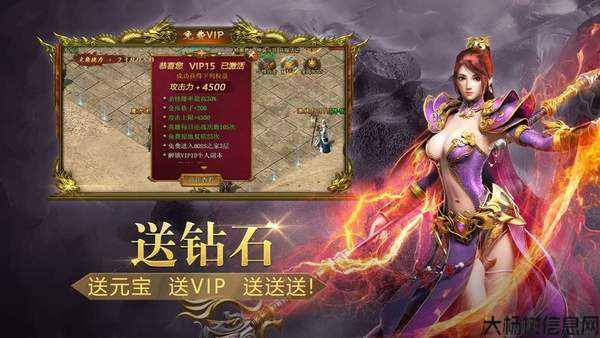 单职业命运之刃传奇sf-单刀走天下传奇游戏 第1张