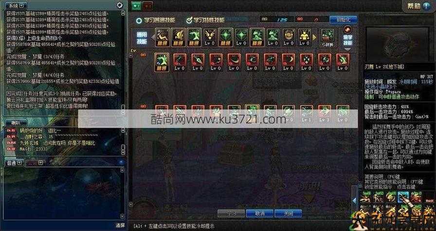 登陆地下城与勇士新手教程攻略地下城与勇士新手攻略指南 第1张 登陆地下城与勇士新手教程攻略地下城与勇士新手攻略指南 第1张