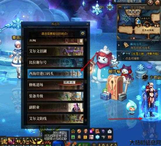 登陆地下城与勇士新手教程攻略地下城与勇士新手攻略指南 第2张 登陆地下城与勇士新手教程攻略地下城与勇士新手攻略指南 第2张