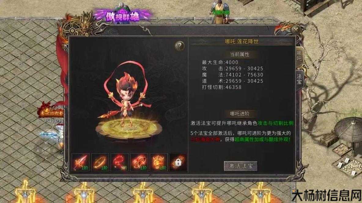 变速单职业传奇,热血传奇：独领风骚！