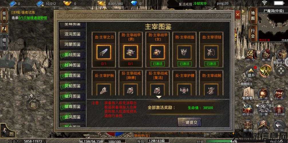 单职业攻速传奇最新版下载,攻速传奇单职业最新下载