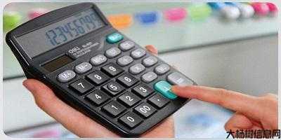 奇迹加点计算器手机版下载安装苹果,手机版奇迹加点计算器下载安装iOS 第2张