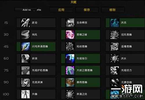 魔兽世界8.3团本m1史诗攻略,魔兽世界m1史诗团本全攻略! 第2张 魔兽世界8.3团本m1史诗攻略,魔兽世界m1史诗团本全攻略! 第2张