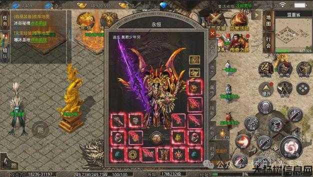 变态单职业传奇sf版本-“独家版本”传奇游戏震撼重出江湖