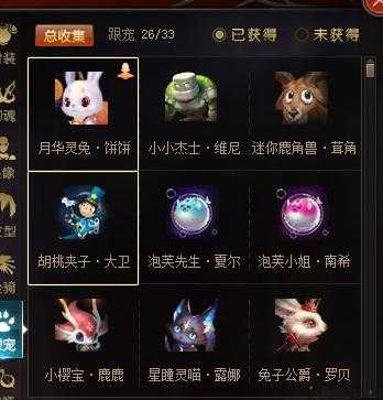 魔域沙墩宝库攻略详解 第1张