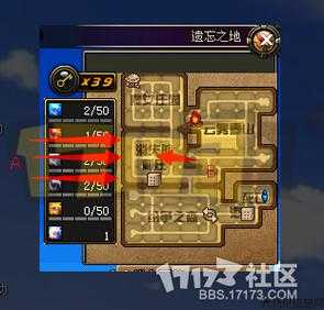 遗忘之地下城与勇士攻略遗忘大陆冒险攻略 第1张