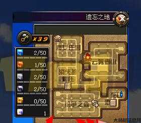 遗忘之地下城与勇士攻略遗忘大陆冒险攻略 第2张