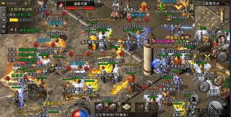 单职业传奇选择,新:热血沙城,战死不休